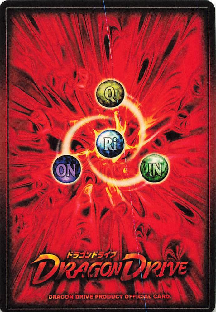 ドラゴンドライブ　レア 28種セット 31枚 + アンコモン2枚　DD-186等 ドラゴンドライブ レア 28種セット 31枚 + アンコモン2枚 DD-186等